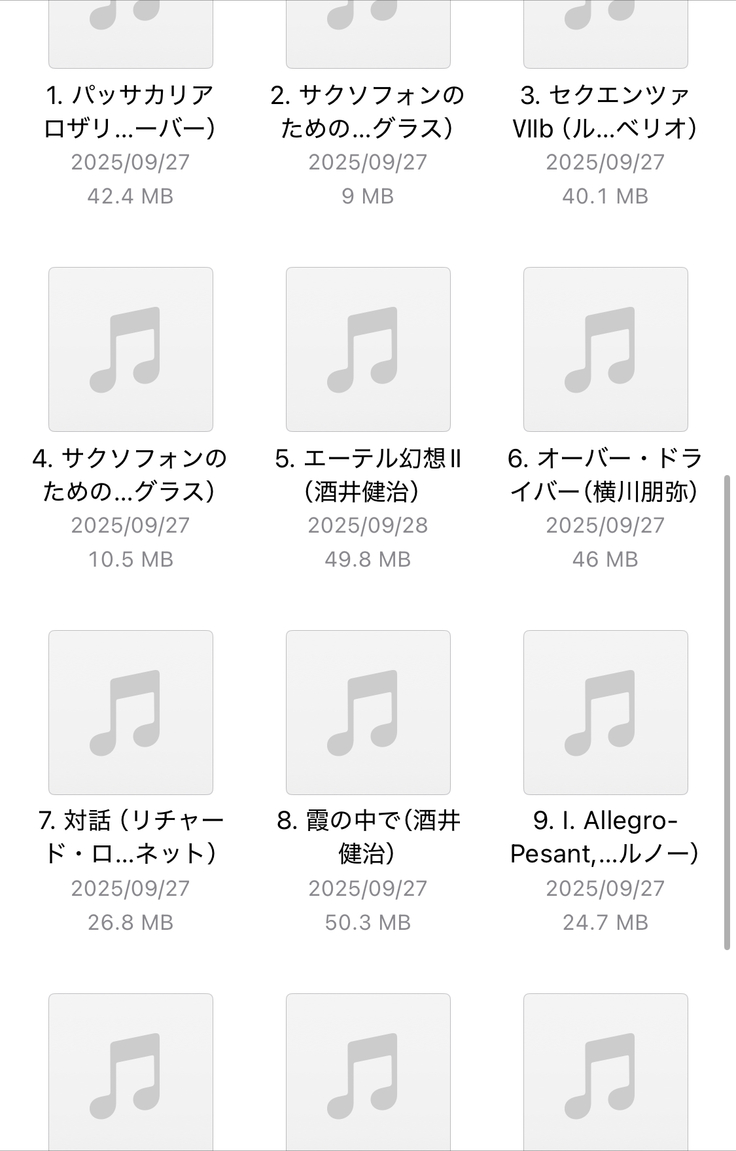 収録予定曲ののラインナップです！