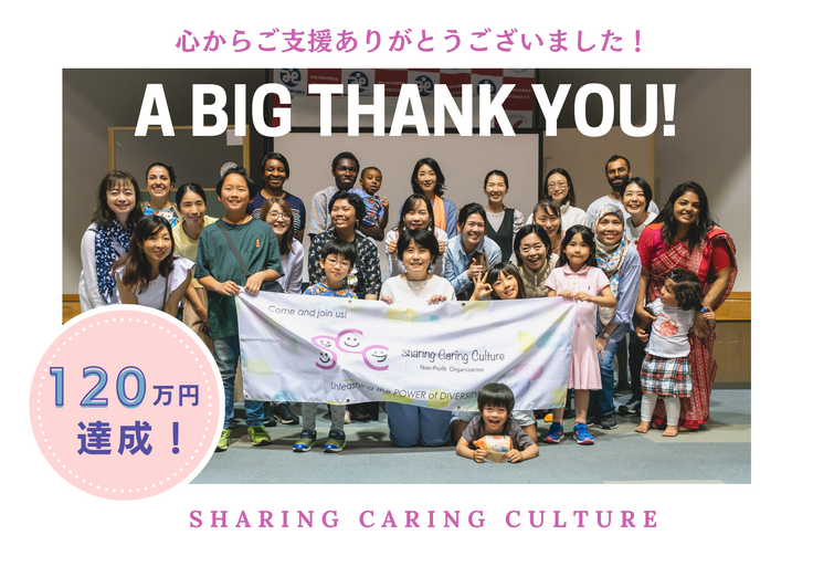 Thank You Card for Donors.png