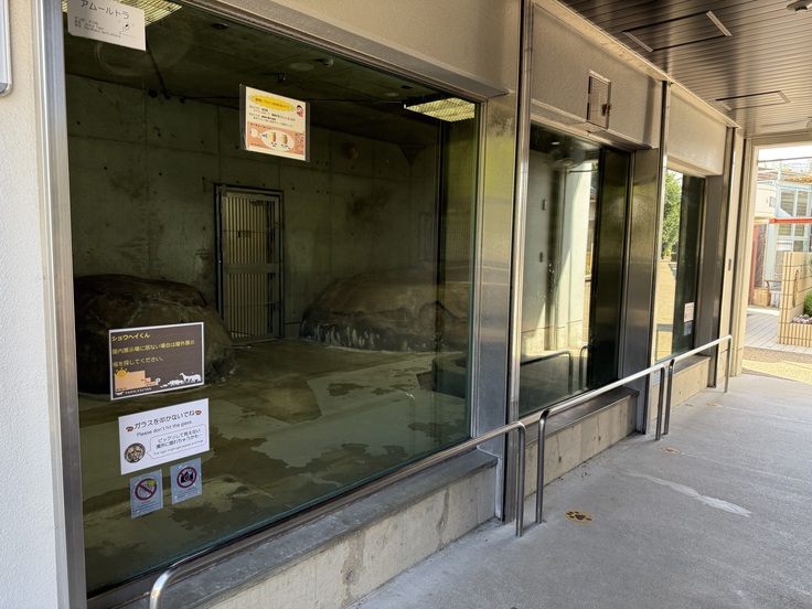 トラ屋内展示場