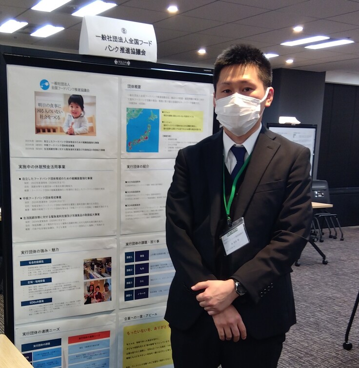 第2部のパネルセッション