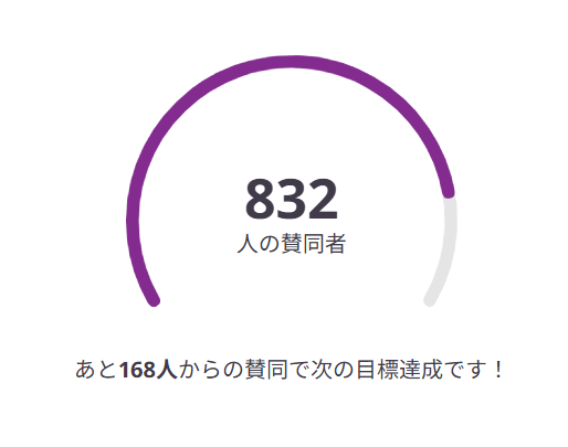 スクリーンショット 2025-11-21 171333.png