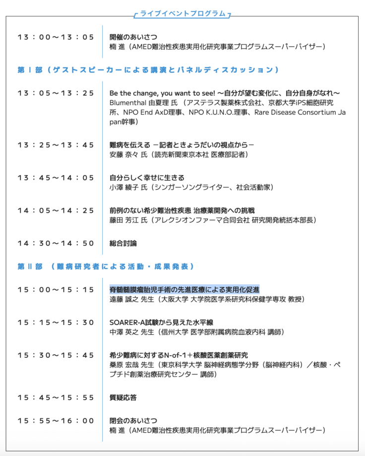 スクリーンショット 2025-11-26 19.39.08.png