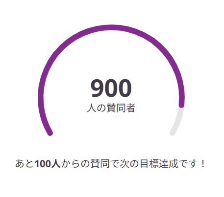 スクリーンショット 2025-11-27 155608.png