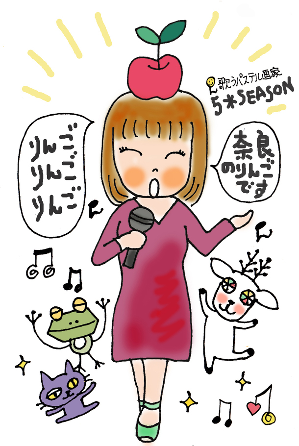 歌うパステル画家