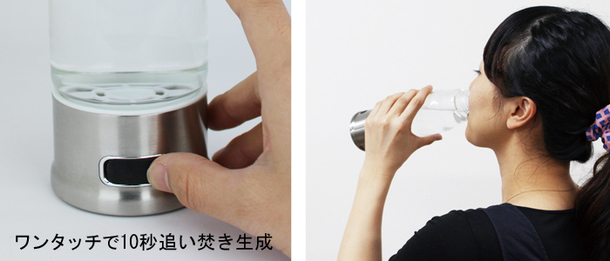 ワンタッチで追い炊き生成