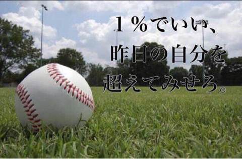 堺市に中高生のガールズ野球チームを作り女子野球を盛り上げる Hatsushibaガールズ 16 12 27 公開 クラウドファンディング Readyfor