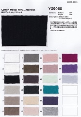 綿モダールスムース