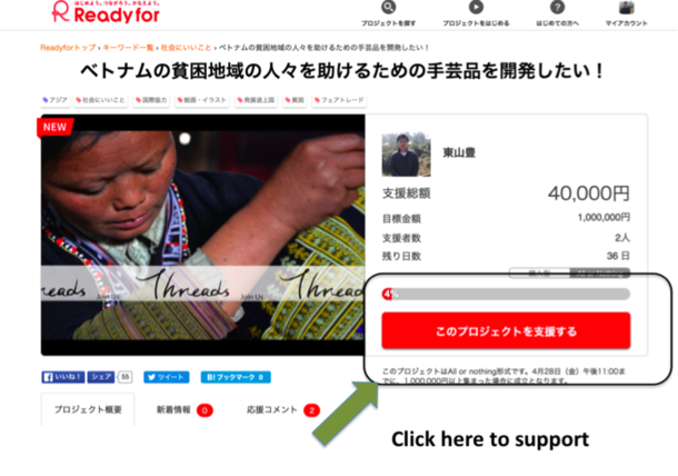 説明: Macintosh HD:Users:higashiyamayutaka:Desktop:スクリーンショット 2017-03-25 1.02.39 AM.png