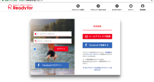 説明: Macintosh HD:Users:higashiyamayutaka:Desktop:スクリーンショット 2017-03-25 12.40.39 AM.png