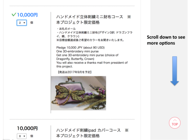 説明: Macintosh HD:Users:higashiyamayutaka:Desktop:スクリーンショット 2017-03-25 12.56.03 AM.png