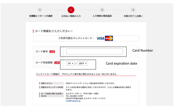 説明: Macintosh HD:Users:higashiyamayutaka:Desktop:スクリーンショット 2017-03-25 12.57.07 AM.png