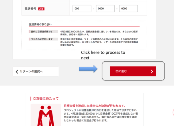 説明: Macintosh HD:Users:higashiyamayutaka:Desktop:スクリーンショット 2017-03-25 12.58.05 AM.png