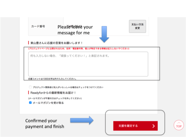 説明: Macintosh HD:Users:higashiyamayutaka:Desktop:スクリーンショット 2017-03-25 12.38.05 AM.png