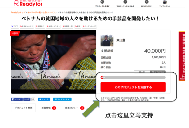 説明: Macintosh HD:Users:higashiyamayutaka:Desktop:スクリーンショット 2017-03-25 1.24.07 AM.png