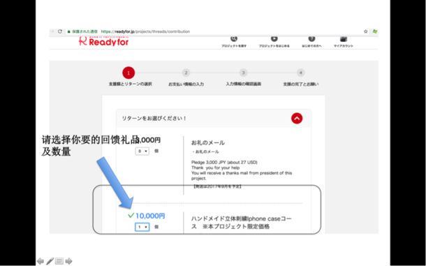 説明: Macintosh HD:Users:higashiyamayutaka:Desktop:スクリーンショット 2017-03-25 1.29.06 AM.png