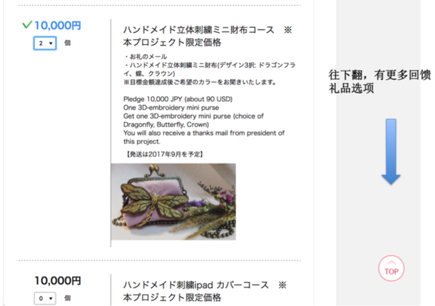 説明: Macintosh HD:Users:higashiyamayutaka:Desktop:スクリーンショット 2017-03-25 1.30.17 AM.png