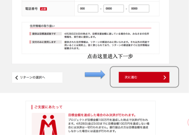 説明: Macintosh HD:Users:higashiyamayutaka:Desktop:スクリーンショット 2017-03-25 1.42.27 AM.png