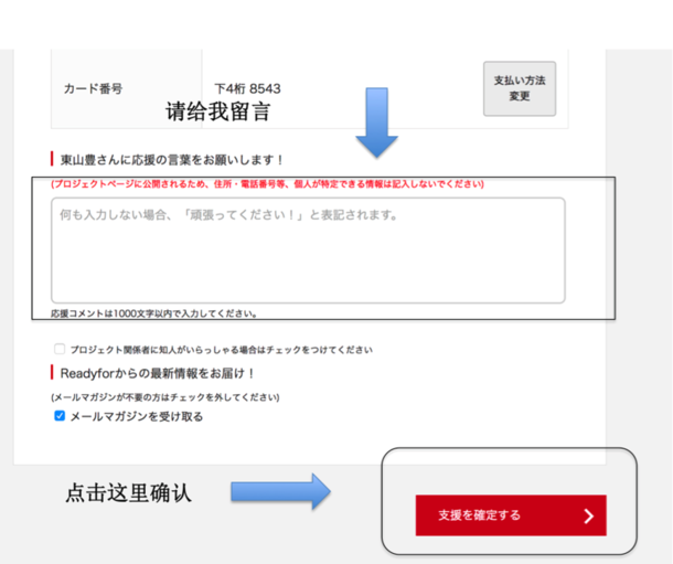 説明: Macintosh HD:Users:higashiyamayutaka:Desktop:スクリーンショット 2017-03-25 1.44.29 AM.png
