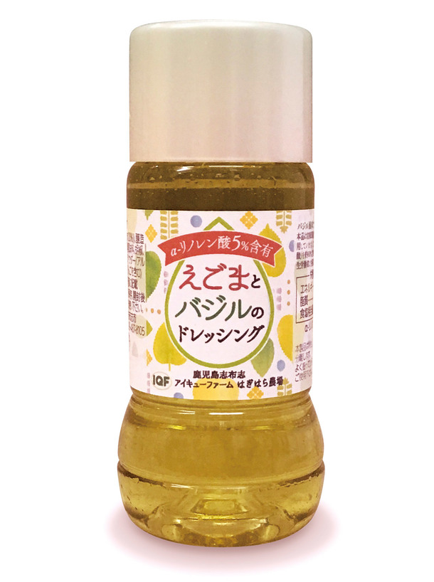 えごまとバジルのドレッシング