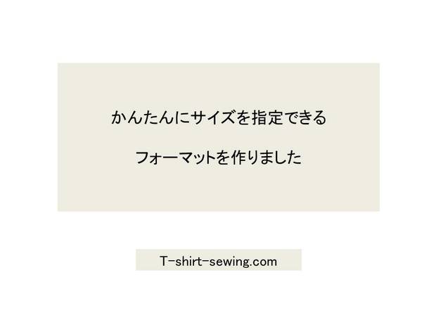 支援者様限定】追加注文はじめました（薄手の生地追加） 背中が丸くて