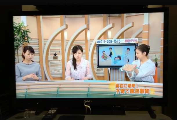 のりこ先生テレビ出演