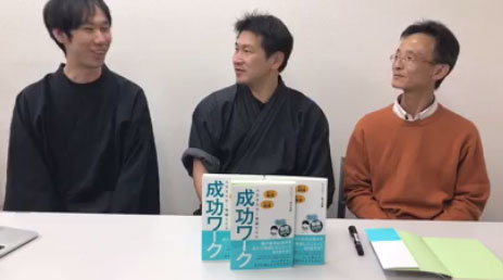 オンライン講座