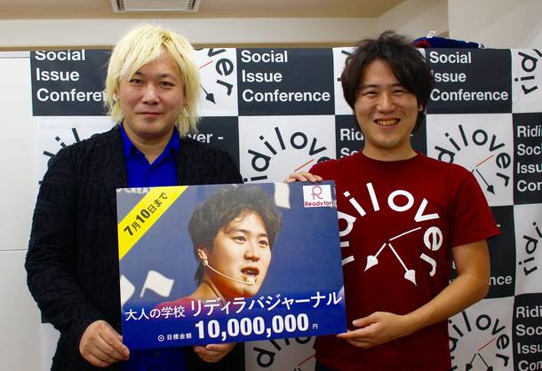 津田大介さんと