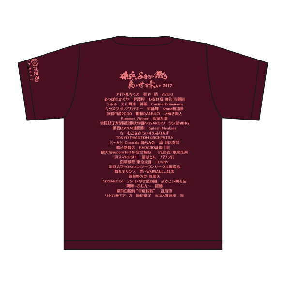 Tシャツ背面デザイン