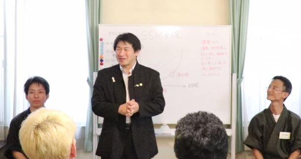 SSM講座基礎編公開収録