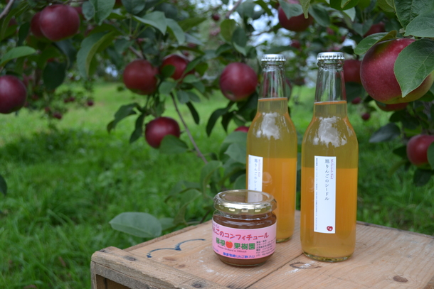 シードルとコンフィチュール