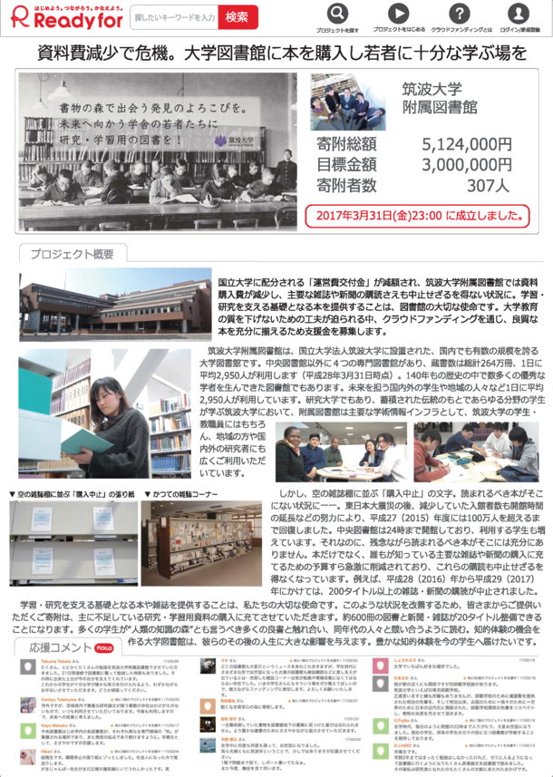 学園祭掲示ポスター