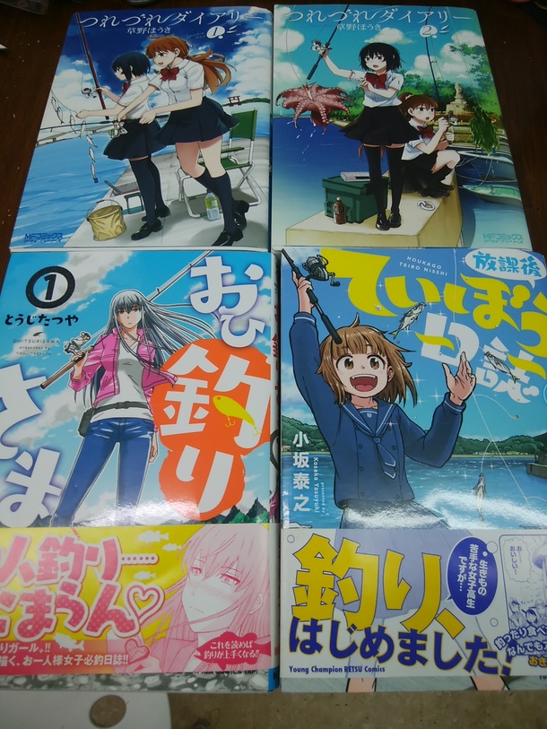 釣り漫画ブーム 安全やマナー啓発の教科書に 沖縄の釣り漫画を出版したい Sacom Works しまこみ編集部 17 12 22 投稿 クラウドファンディング Readyfor レディーフォー