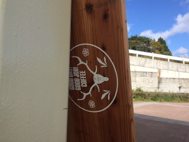 Gooddaygoodjobcoffee