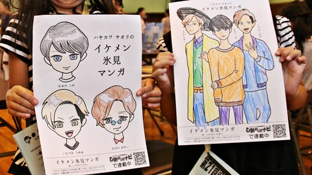 まんが家体験コーナー in こどもまつり