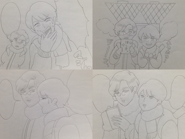 ハヤカワサオリのイケメン氷見マンガ　線画