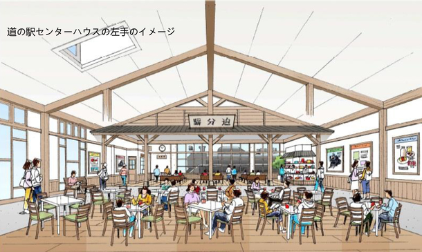 道の駅 館内イメージ