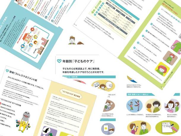 製作物のイメージ図