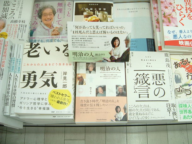 あおい書店渋谷南口店