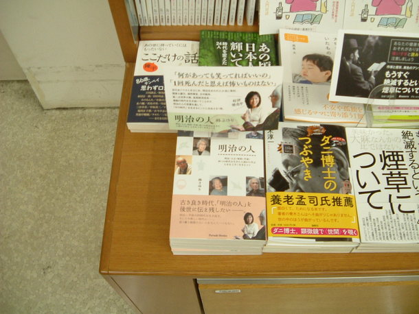 紀伊國屋書店新宿本店