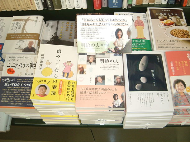 三省堂書店神保町本店