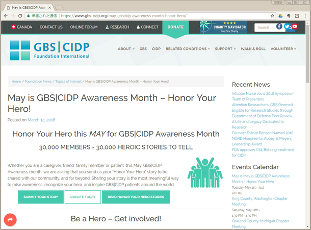 May is GBS|CIDP Awareness Month – Honor Your Hero!