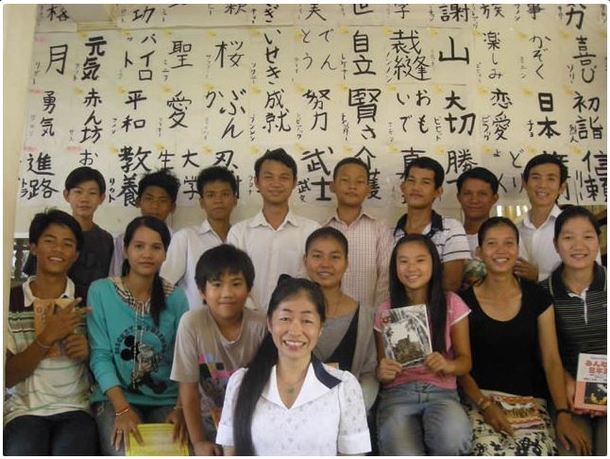 一二三日本語学校