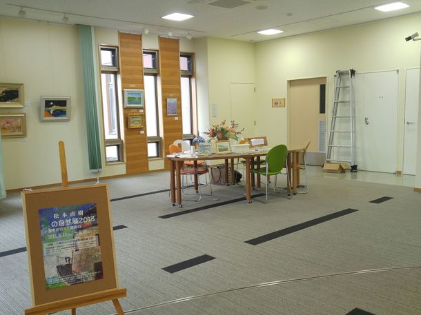 松本直樹 北の自然展2018