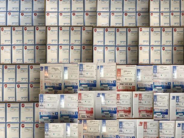 パッケージ写真