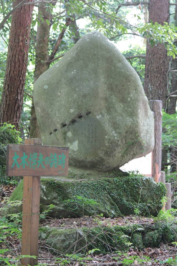 大木惇夫と浪江町 浪江から平和の思いを 大地讃頌とともに土の歌を全国へ 福島で歌おう 土の歌 合唱団実行委員会 18 09 04 投稿 クラウドファンディング Readyfor