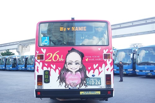 遂にAMUROバス始動！! 安室奈美恵さんへ はなむけのラッピングバスを