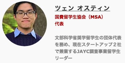 【画像】オスティン