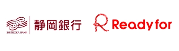 Readyfor が静岡銀行と提携開始 プレスリリース 企業ニュース クラウドファンディング Readyfor レディーフォー