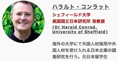 【画像】ハラルト先生