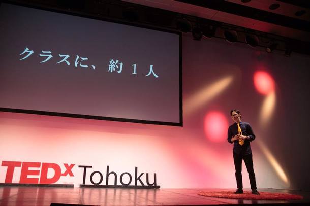 5年前 Tedで語った僕の思いを 見て頂けたら嬉しいです 学び場を選べる時代へ 全国のオルタナティブ教育を取材 発信 浅見直輝 2019 01 31 投稿 クラウドファンディング Readyfor